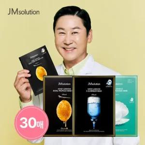 (체험특가)JM솔루션 마스크팩 3종 30매