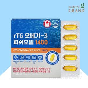 고함량 고용량 순도높은 알티지 오메가3 1,400 효과 60캡슐, 1개