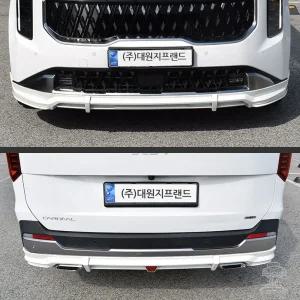 카니발KA4 페이스리프트 GSC 바디킷세트 프론트 리어 에어댐 에어로파츠 (본사매장 장착공임포함)