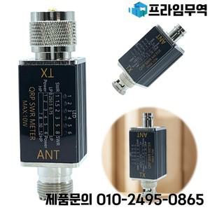 1- 30mhz 10W 6 LED SWR 미터 미니 전력 및 배터리 필요 없음 단파 표시기