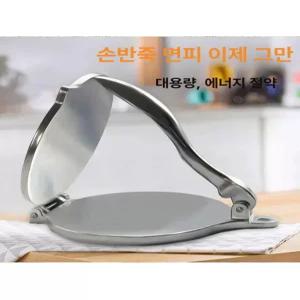 만두피만들기 반죽 누르는 업소용 가정용 칼국수 제이스튜