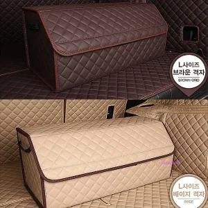 트렁크정리함 자동차 신발 제네시스 차 수납함 카니발 용품 차량 가방 세차 차자동차 접이식 보관함 박스ef