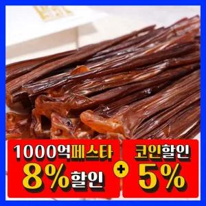 [더주] 말랑컷팅장족 300g / 오징어다리, 문어발