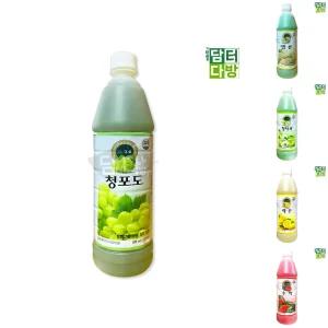 청솔 청포도 원액 835ml 음료베이스/과일원액/농축액/아이스티/음료/베이스/주스/농축/과즙/액기스/과일