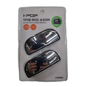 아이팝 와이드 보조미러 차량용 사이드미러 스마트뷰 사이드미러 와이드미러 백미러 차량필수템