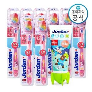 [JORDAN]조르단 스텝 3단계(6-9세) 어린이 키즈 칫솔 8개+뉴스텝 2단계(6세 이상) 90g 치약 1개