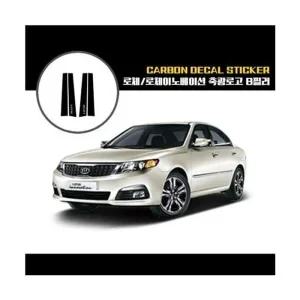 [아우트]카본데칼스티커 축광로고 B필러