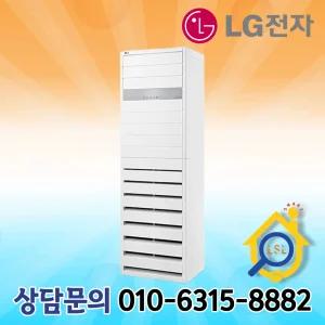PW1300T2L LG전자 휘센 냉난방기 36평형 스탠드 냉온풍기 기본설치별도