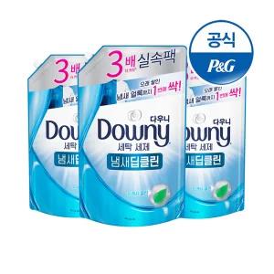 다우니 프리미엄 세탁세제 냄새딥클린 프레시클린 리필1.4Lx3개