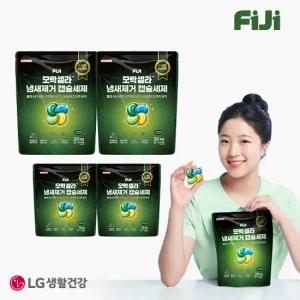 [빨래쉰내, 땀냄새 제거]피지 모락셀라 냄새제거 캡슐세제 20입x2팩, 5입x2팩