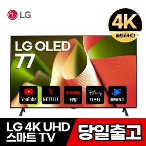 LG전자 올레드 77형 UHD 4K 스마트 TV OLED77B4 유튜브 미러링