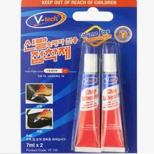 운동화 등산화 축구화 전문가용 접착제 신발 밑창 붙이기 신발용 본드 초강력 접착제