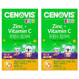 세노비스 키즈 트윈스 징크씨 아연 비타민C 60정 2개