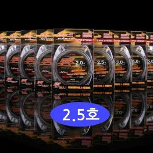 낚시줄 나일론사 3중구조 목줄 2.5호 루어라인 라인