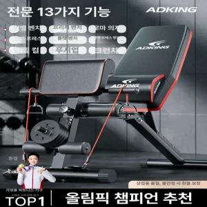 인클라인벤치 벤치프레스 헬스의자 접이식 홈짐 벤치의자