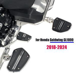혼다 골드윙 GL1800 투어 DCT 에어백 GL 부품 F6B 2018-2024 크롬 액세서리 오토바이 브레이크 페달 커버