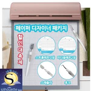 실루엣 카메오5 페이퍼디자이너 패키지 종이꽃 공예 토퍼 커팅기 토퍼 기계 레터링풍선 전사지