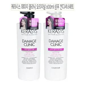 케라시스 데미지 클리닉 오리지널 600ml 샴푸 컨디셔너 세트 D