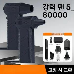 강력 미니 에어건 크로스건 X3PRO 제트건 X6