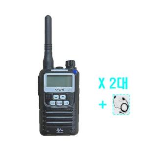 민영정보통신 KF-3300 KF3300 고성능 생활무전기 2대세트