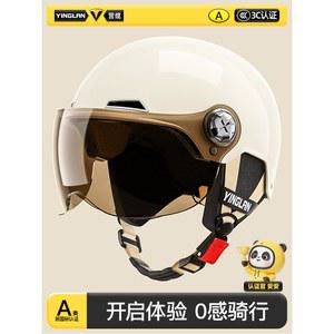 자토바이헬멧 페이스 전동 퀵보드 하이바 흰색