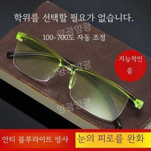 2P세트 줌 그라데이션 돋보기 다초점도수조절안경 블루레이 차단 돋보기안경