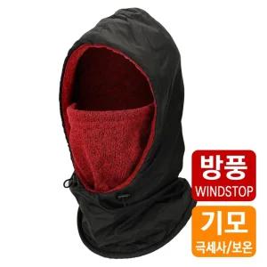 mcn 낚시 스포츠 방풍 방수 넥워머 후드마스크 자전거모자