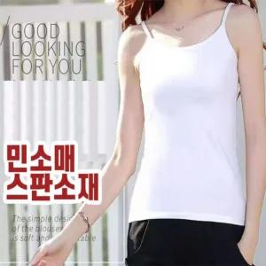 빅사이즈 면 민소매 이너티 끈나시 슬림 여자나시 사방스판 여성 프리사이즈