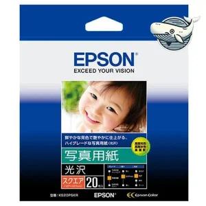 [셀러에이드]고화질 엡손 사진용지 포토용지 20장 인화지