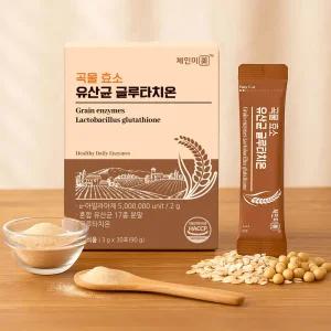 곡물 효소 유산균 글루타치온 건강분말 3g 30포 1개월분