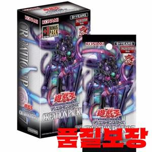 최신 2025 영어 유희왕 YGH 오리지널 스트럭처 덱: 크리에이션 팩 07 박스 게임 듀얼 몬스터즈