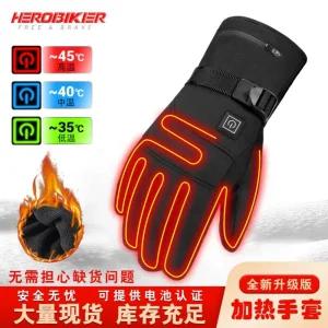 충전식 온열장갑 방한 방수 방풍 등산 오토바이 바이크 자전거 열선장갑