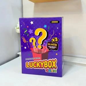 럭키박스 20000 랜덤토이미스터리 깜짝 피규어 장난감 캐릭터 선물 서프라이즈