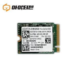 하드디스크 SSD M.2 NVME 2230 250GB 256GB 컴퓨터 노트북 내장 랜덤