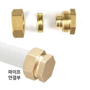 [유토피아]황동 엑셀 배관부속 마감캡 15mm XL파이 설비자재 배관자재 엑셀파이프 수도연결