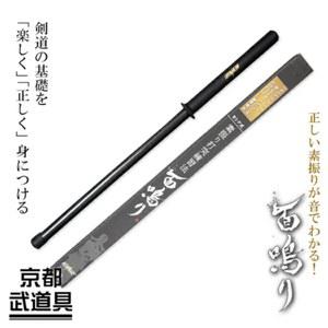 멘나리 실내 검도 연습용 도구 소브리 DS 5Q