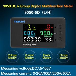 다기능 디지털 DC 전압 전류계 전력 계량기, 양방향 감지 분석기, 20A, 100A, 7.5-100V