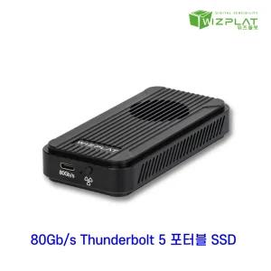 위즈플랫 TUB580 PRO 썬더볼트 5 USB4 80Gb/s NVMe M.2 외장SSD 외장하드 케이스