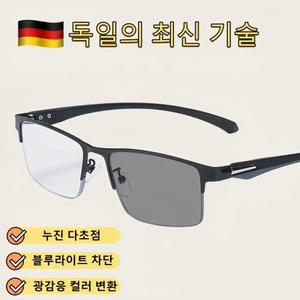다초점 누진 돋보기 노안안경 블루라이트 차단 스마트 줌 자동 조절 광감색 변색 초경량 경
