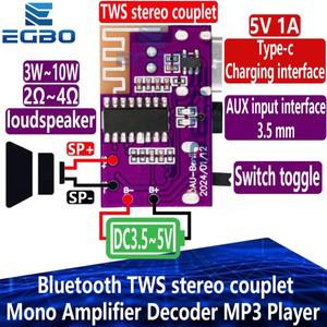 1~4PCS TWS DC3.5V-5V 5W Bluetooth 호환 5.4 모노 앰프 디코더 MP3 플레이어 3.5mm AUX 모듈 수신기 DIY