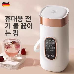 전기 가열 텀블러 등산용 분유포트 보온 물끓이는 표시 보온컵 히팅컵 사무실 여행 차박 충전