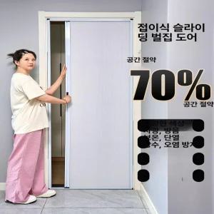 무타공중문 주문 추가 슬라이딩 폴딩도어 연락 미닫이 여닫이 현관 현관중문 중문 가림막 간이