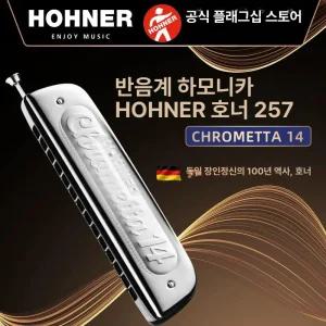 미니 하모니카 악기 입문용 취미 모델명 음악 크로매틱 입문 초보자 오르간 목걸이