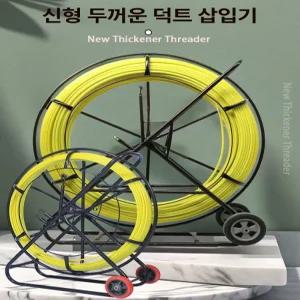 케이블포설 선통대 요비선 광케이블 포설 무선 선통기