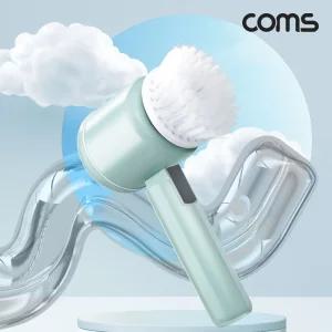 Coms 접이식 전동 청소솔. IPX7 방수. 충전식 무선. 욕실. 변기. 타일. 창문. 가스렌지. 부엌 화장실 청소.