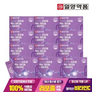 프라임 리포좀 먹는 레티놀 비타민C 30포 12박스 / 저분자 콜라겐 히알루론산