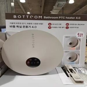 바툼 욕실온풍기 4.0 BTF-2001 난방기 욕실 화장실 벽걸이 디자인 인테리어 코와샵251
