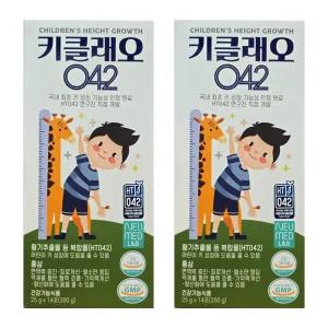 키클래오042 어린이 청소년 키성장 HT042 홍삼 영양제 25g x 14포 2박스 (hi)