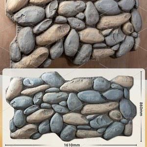 큰조약돌 벽돌 석재 금형 벽지 방수 장식 몰드 10개 자갈 자갈돌 디자인 매트 인조