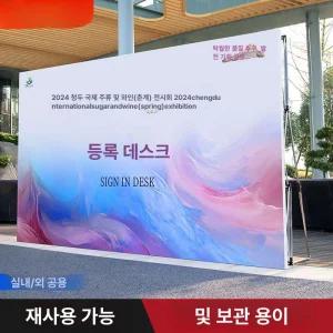 미니 트러스 포토존 졸업식 디스플레이 거치대 현수막 백월 전시부스 만들기 포토월 행사